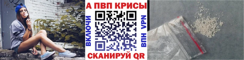 А ПВП Северская