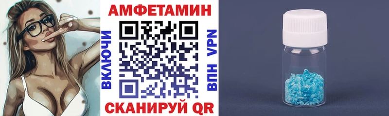 shop как зайти Северская Амфетамин Premium где можно купить наркотик
