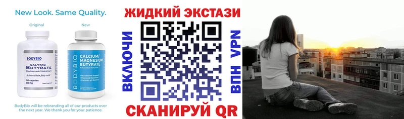 БУТИРАТ 1.4BDO Северская