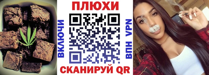 Печенье с ТГК конопля  ОМГ ОМГ вход  Северская 