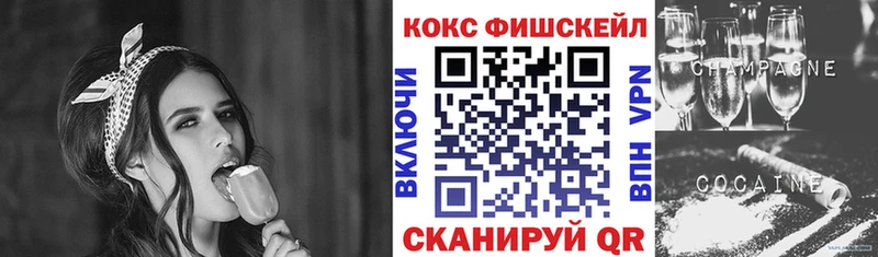 Cocaine Эквадор  Северская 