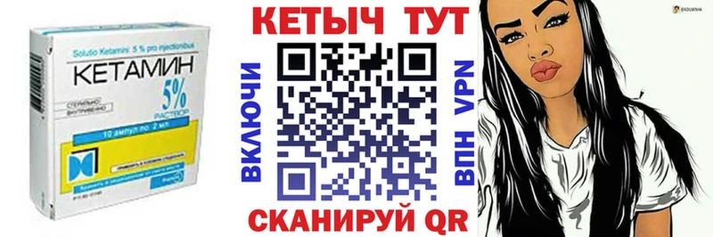 КЕТАМИН ketamine Северская