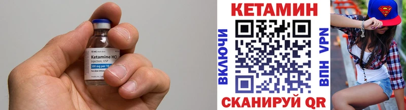 купить наркотики цена  Северская  Кетамин ketamine 