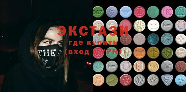 молекула духа Абдулино