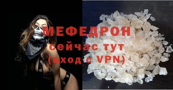 ALPHA PVP Надым
