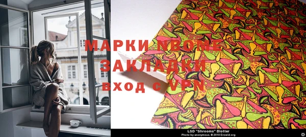 мескалин Абинск