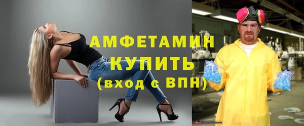MDMA Абаза