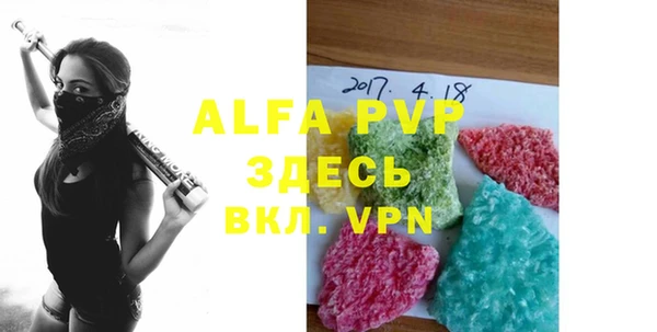 молекула духа Абдулино