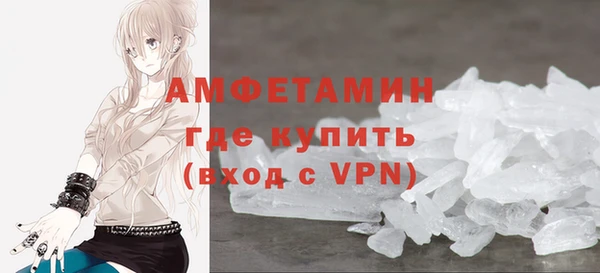 MDMA Абаза