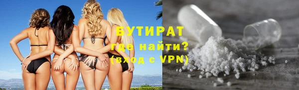 MDMA Абаза