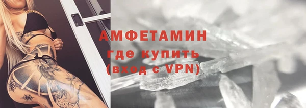 молекула духа Абдулино