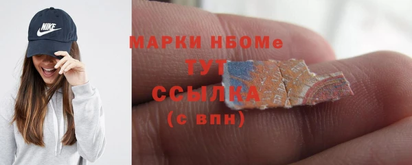 MDMA Абаза