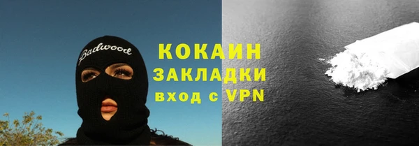 MDMA Абаза