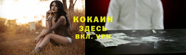 молекула духа Абдулино
