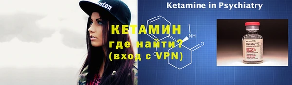 ALPHA PVP Надым