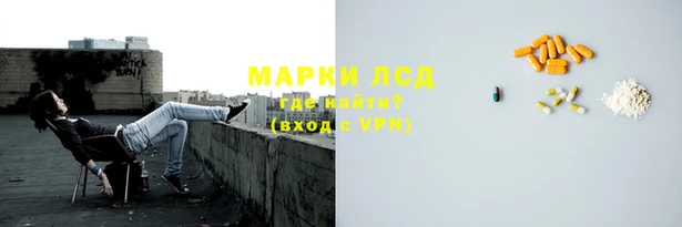 молекула духа Абдулино