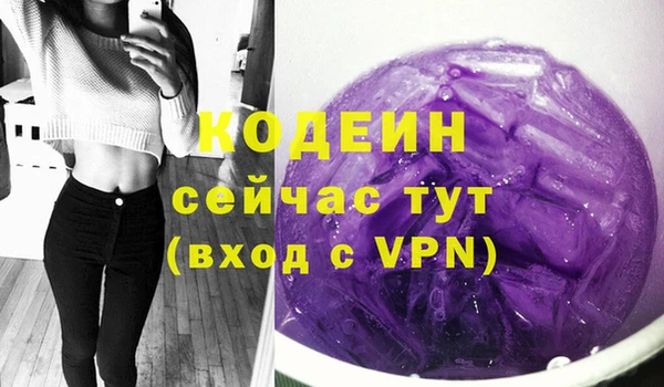 молекула духа Абдулино