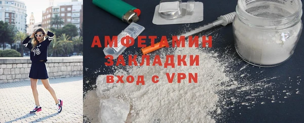 MDMA Абаза