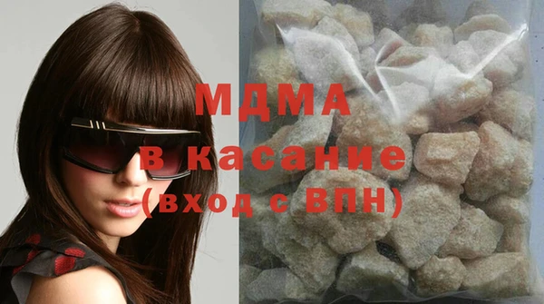 молекула духа Абдулино