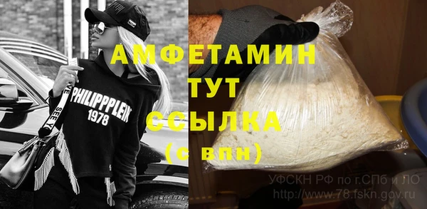 MDMA Абаза