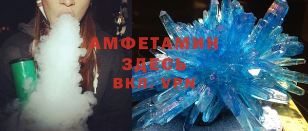 MDMA Абаза