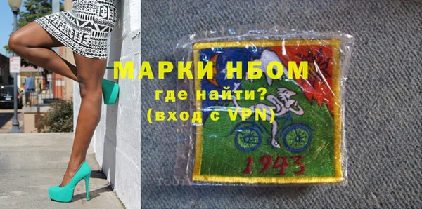 MDMA Абаза