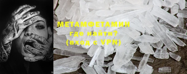 мескалин Абинск