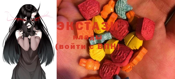 MDMA Абаза