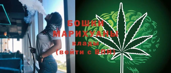 молекула духа Абдулино