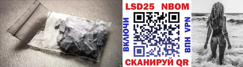 Лсд 25 экстази кислота  купить наркотики сайты  MEGA ссылка  Северская 