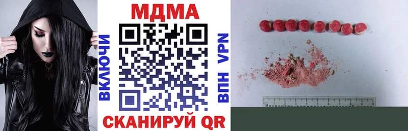 закладка  Северская  MDMA Molly 