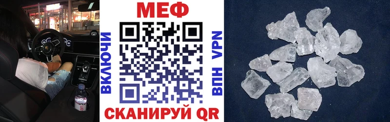 МЯУ-МЯУ 4 MMC  что такое наркотик  Северская 