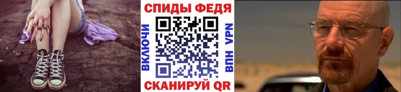 купить наркотики сайты KRAKEN как войти МЕТАМФЕТАМИН кристалл Северская