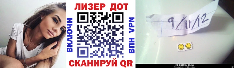 Марки 25I-NBOMe 1500мкг  Северская 