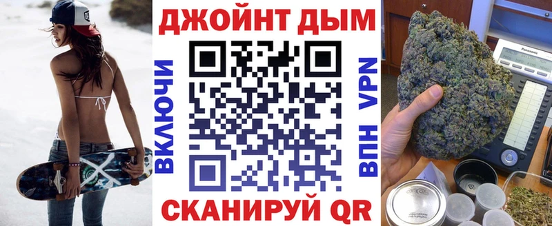 Каннабис марихуана Северская