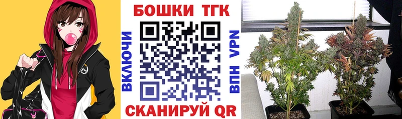 площадка телеграм  Северская  Шишки марихуана семена 